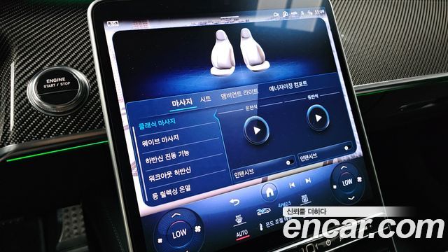 Mercedes-Benz S-Class 2024 — photo 33