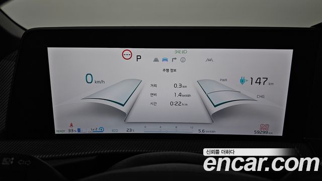 Kia EV6 2023 — photo 11