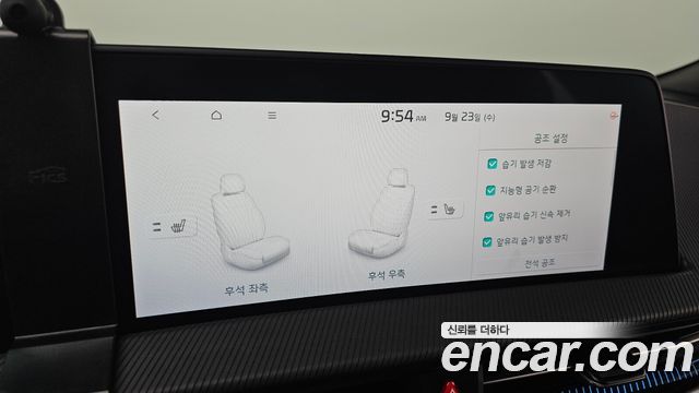 Kia EV6 2023 — photo 32