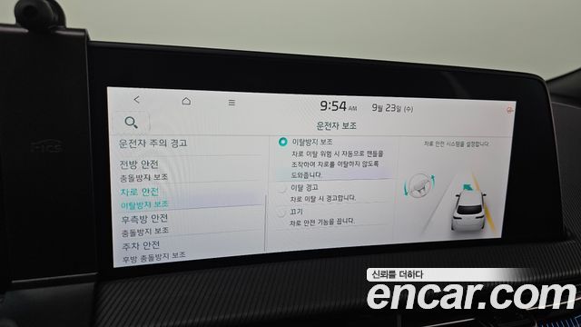 Kia EV6 2023 — photo 33