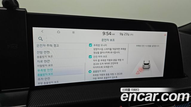Kia EV6 2023 — photo 34