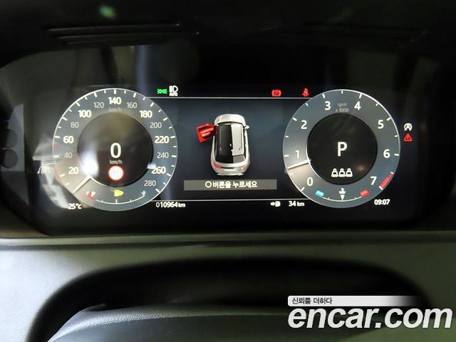 Land Rover Range Rover Velar 2026 — photo 9