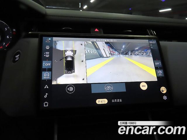 Land Rover Range Rover Velar 2026 — photo 14