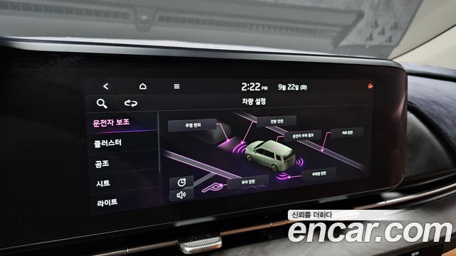 Kia Canival 2021 — photo 22