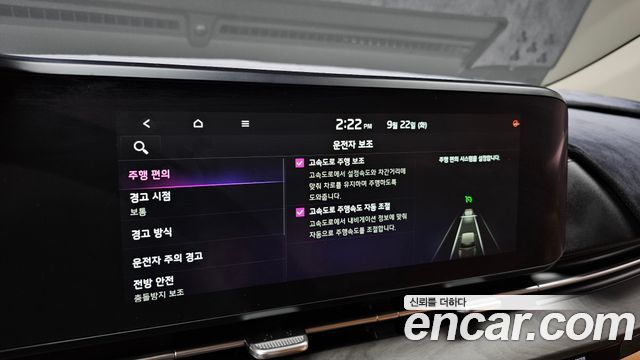 Kia Canival 2021 — photo 28