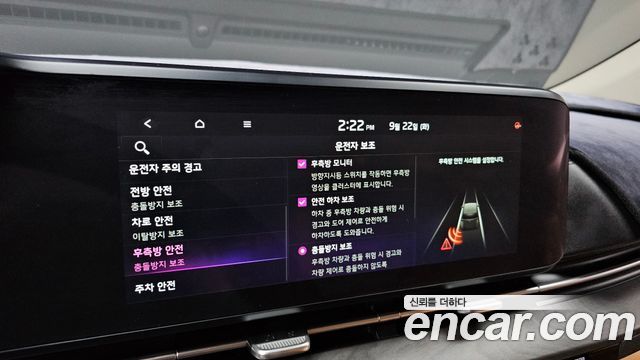 Kia Canival 2021 — photo 29