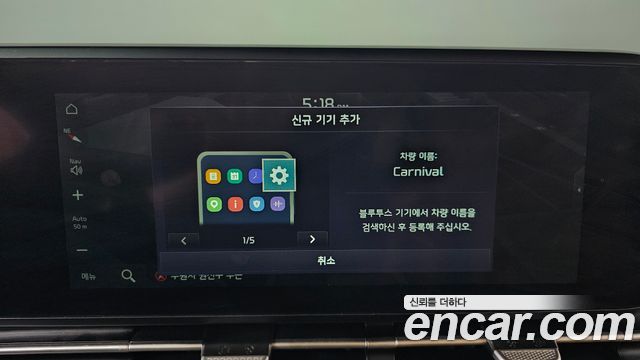 Kia Canival 2021 — photo 32