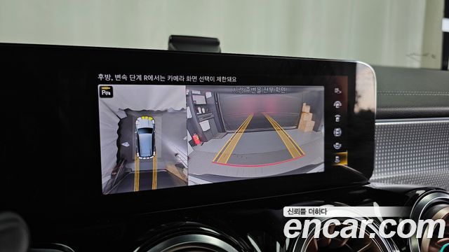 Mercedes-Benz EQB 2023 — photo 15