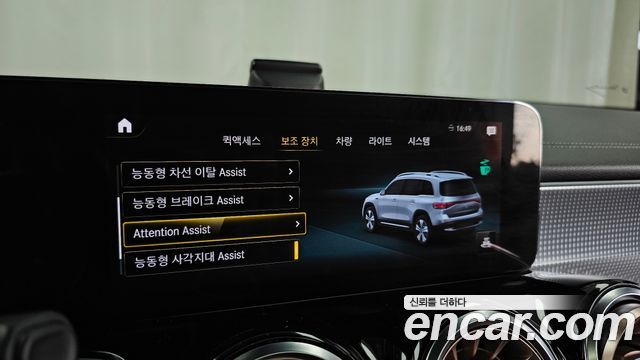 Mercedes-Benz EQB 2023 — photo 16