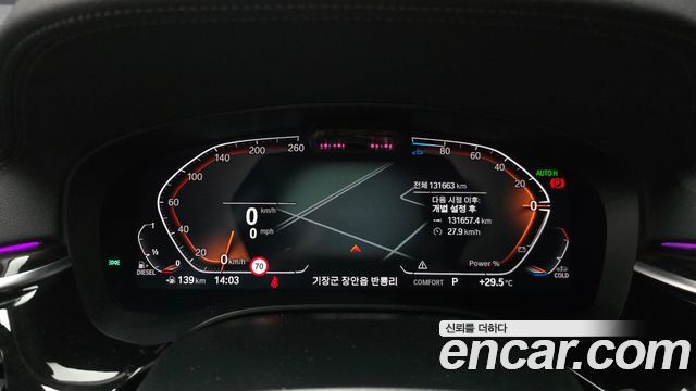 BMW 5-Series 2023 — photo 11