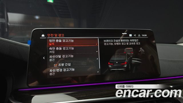 BMW 5-Series 2023 — photo 21