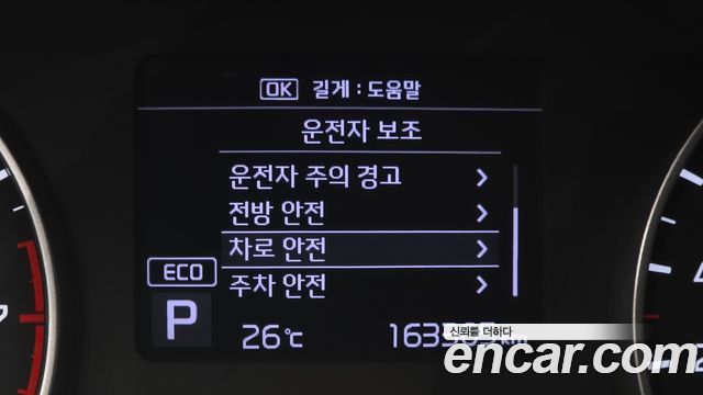 Kia Seltos 2020 — photo 20