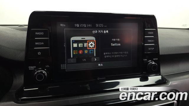 Kia Seltos 2020 — photo 31