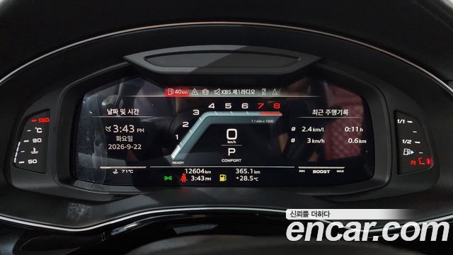 Audi SQ7 2023 — photo 11