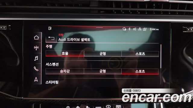 Audi SQ7 2023 — photo 22