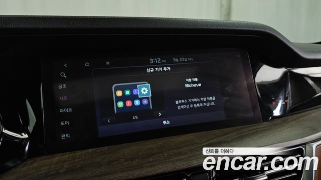 Kia Mohave 2022 — photo 30