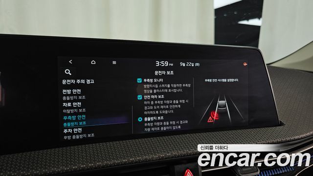 Kia EV6 2022 — photo 22