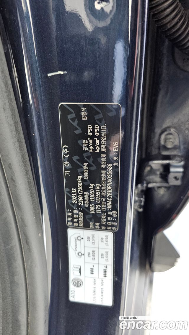 Kia EV6 2022 — photo 28