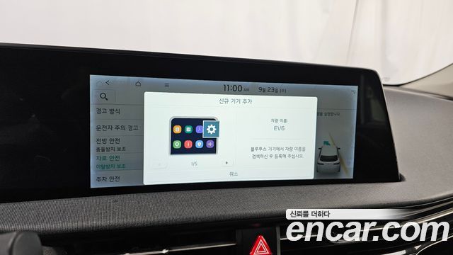 Kia EV6 2022 — photo 33