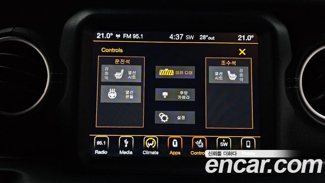 Jeep Wrangler 2019 — photo 27