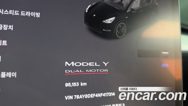 Tesla Model Y 2022 — photo 8