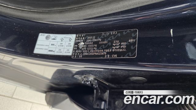 Kia EV6 2022 — photo 32
