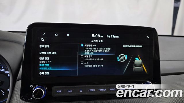 Hyundai Kona 2023 — photo 22