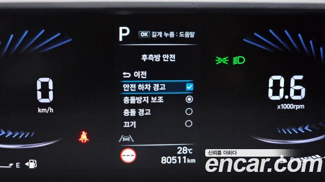 Hyundai Staria 2022 — photo 22