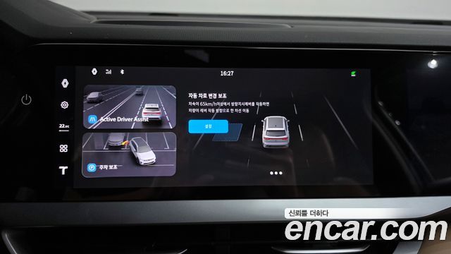 Renault Korea Grand Koleos 2025 — photo 16