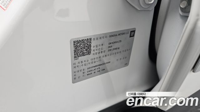 Cadillac XT5 2019 — photo 38