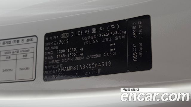 Kia Canival 2019 — photo 25
