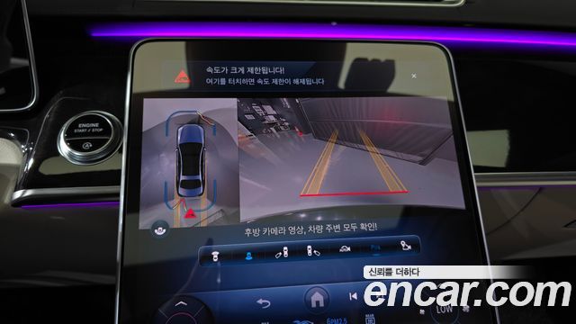 Mercedes-Benz S-Class 2021 — photo 20
