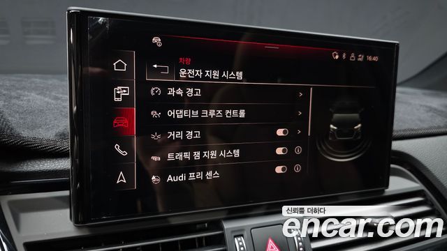 Audi Q5 2024 — photo 22
