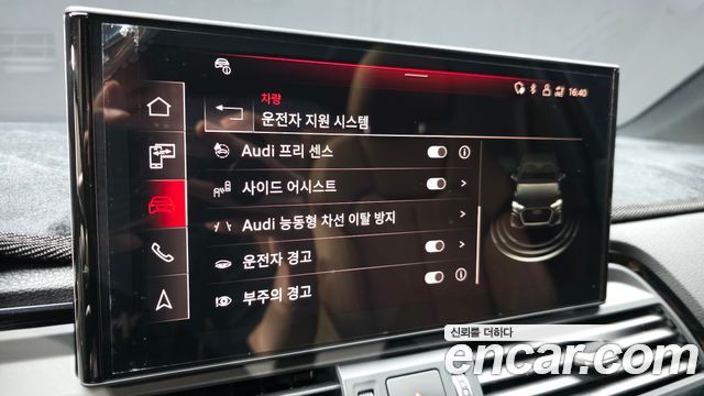 Audi Q5 2024 — photo 23