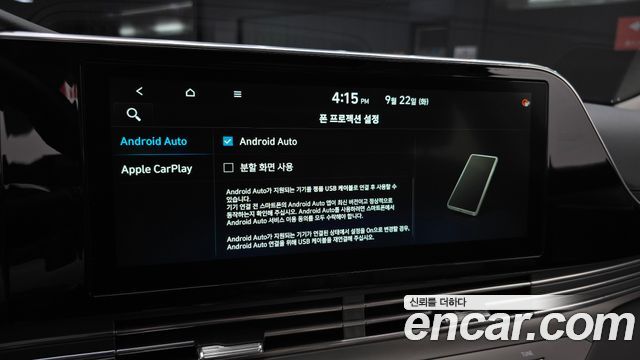 Hyundai Grandeur 2020 — photo 22