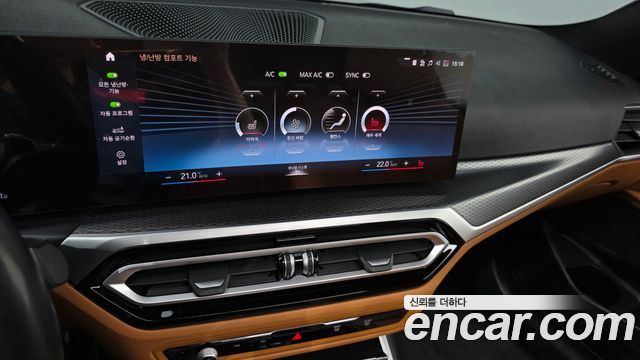BMW 3-Series 2023 — photo 21