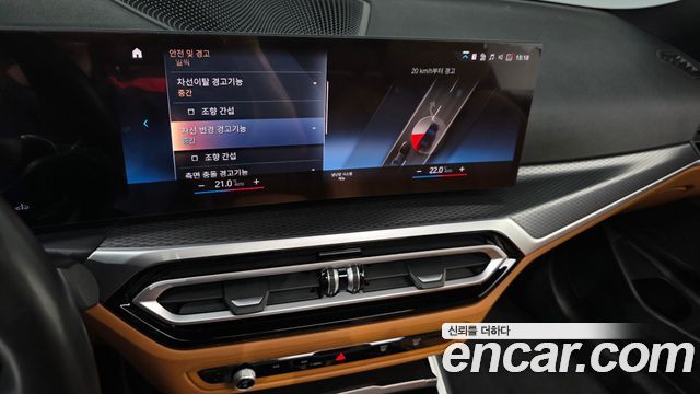 BMW 3-Series 2023 — photo 22