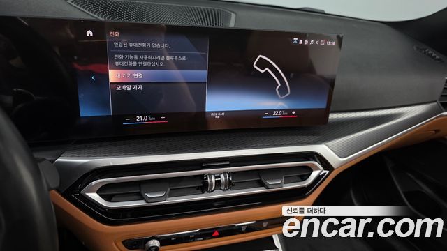 BMW 3-Series 2023 — photo 23