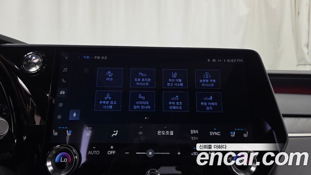 Lexus RX 2025 — photo 22