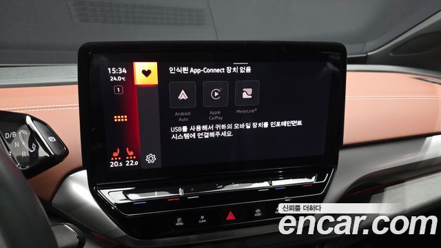 Volkswagen ID.4 2023 — photo 22