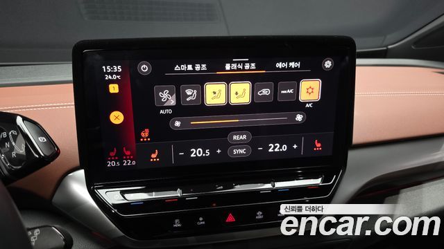 Volkswagen ID.4 2023 — photo 24