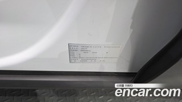 Volkswagen ID.4 2023 — photo 34