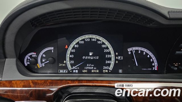 Mercedes-Benz S-Class 2010 — photo 11