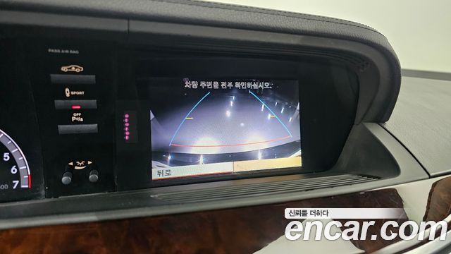 Mercedes-Benz S-Class 2010 — photo 21