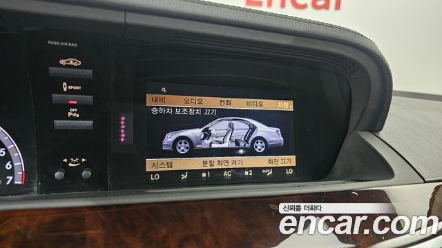 Mercedes-Benz S-Class 2010 — photo 30