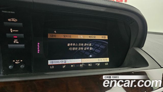 Mercedes-Benz S-Class 2010 — photo 31