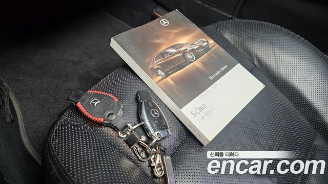 Mercedes-Benz S-Class 2010 — photo 39
