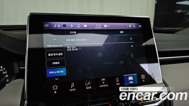 Jeep Compass 2022 — photo 34