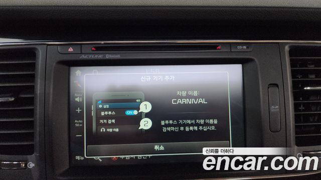 Kia Canival 2016 — photo 28