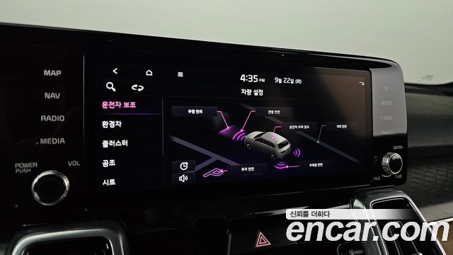 Kia Sorento 2023 — photo 33